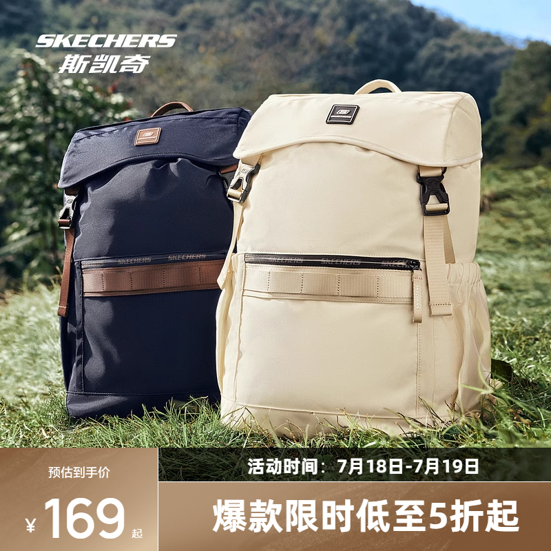 斯凯奇双肩包男女书包大容量电脑包运动休闲户外包旅行露营背包