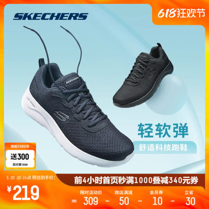 Skechers斯凯奇女鞋运动鞋男透气跑步鞋妈妈鞋健步鞋中年爸爸鞋子