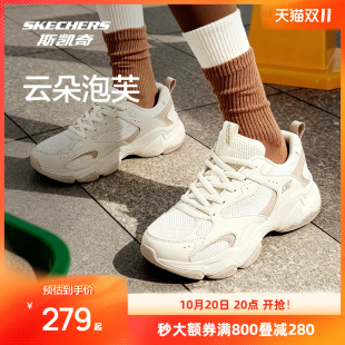 2025舒适百搭运动休闲鞋 复古老爹鞋 熊猫鞋 斯凯奇云朵泡芙男女同款