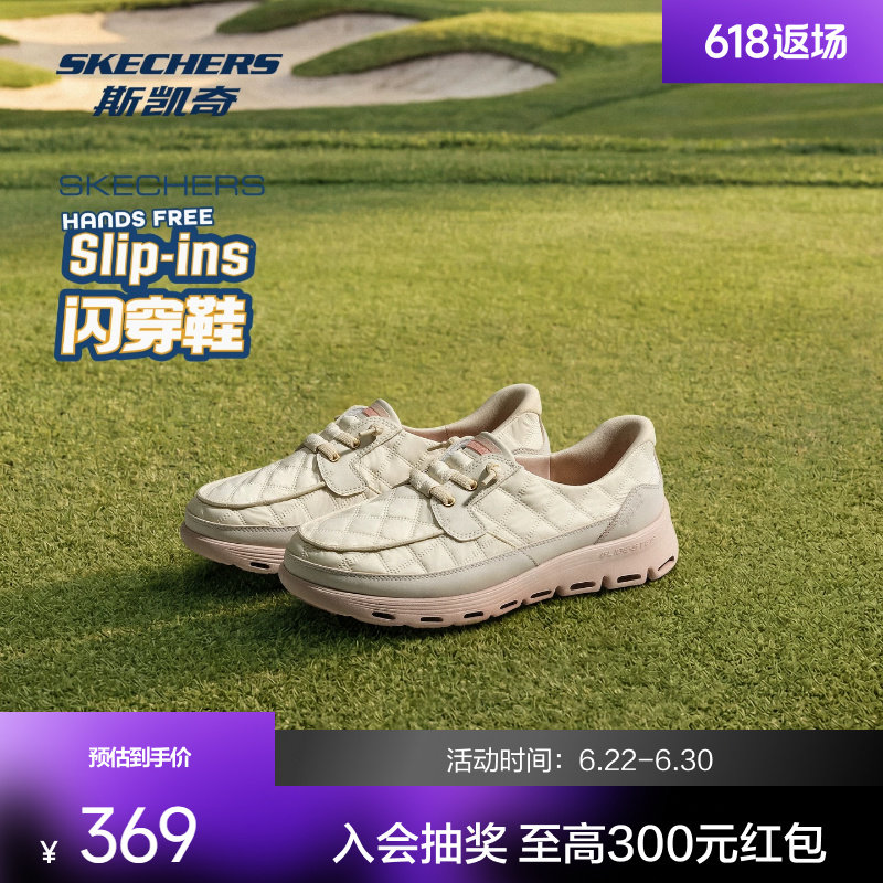 斯凯奇2026夏季女士轻软舒适日常通勤懒人鞋轻量缓震百搭休闲鞋
