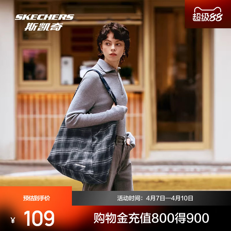 斯凯奇斜挎包男女同款三角包大容量耐用单肩包时尚日常轻便通勤包