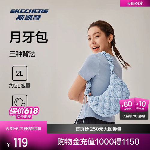 采用时尚的膨胀泡泡面料，营造轻盈氛围感