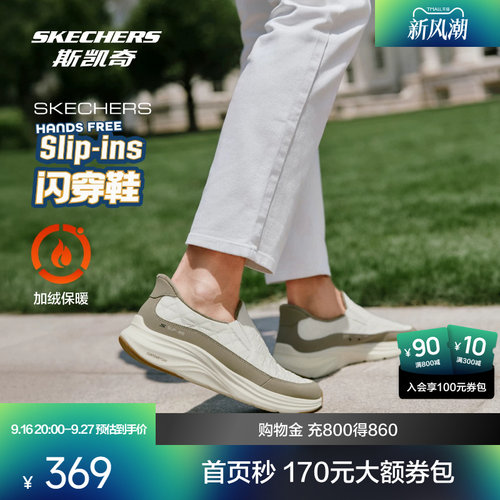斯凯奇男女士健步鞋日常轻量舒适