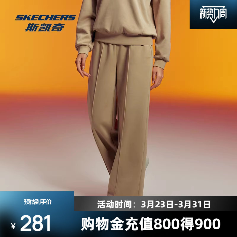 斯凯奇长裤新品女子撞色抽绳高腰线远红外保暖针织裤