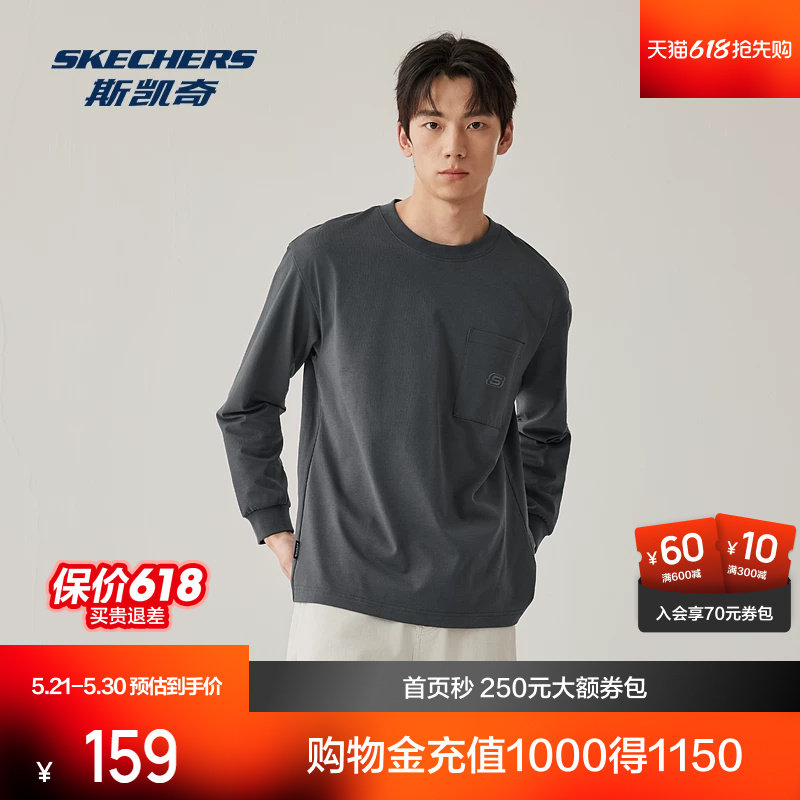 明星同款|斯凯奇运动卫衣男女款宽松舒适时尚套头衫时尚