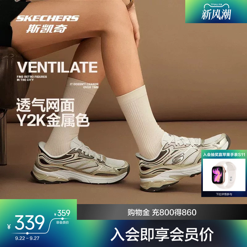 斯凯奇银翼鞋复古跑鞋透气缓震