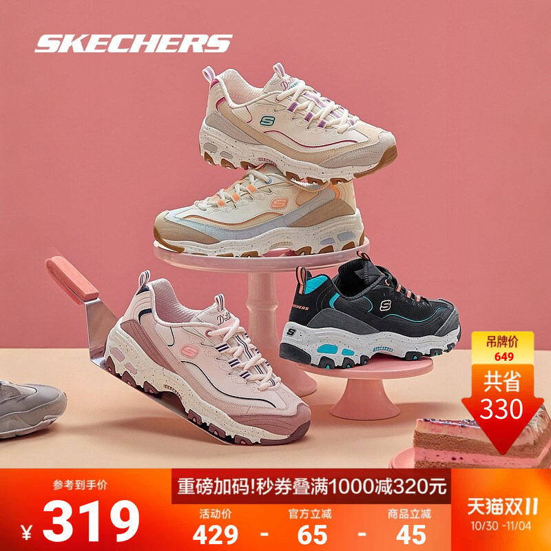 斯凯奇星空熊老爹鞋女秋冬舒适时尚百搭学院风休闲复古潮流熊猫鞋
