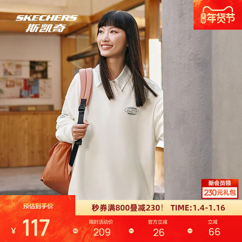 斯凯奇男女款情侣款卫衣加绒白色圆领舒适宽松百搭上衣时尚运动服