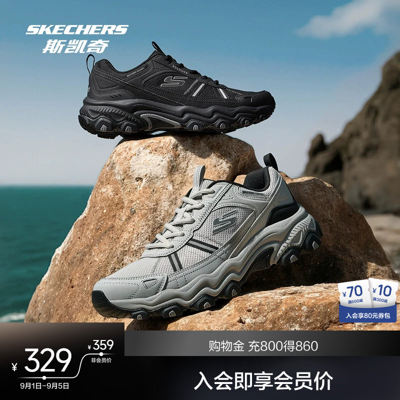 斯凯奇透气防滑耐磨登山徒步鞋图片