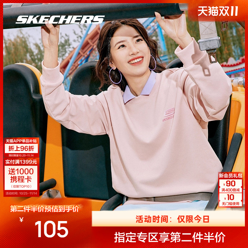 斯凯奇男女款情侣卫衣柔软舒适圆领美式时尚潮流百搭多巴胺套头衫