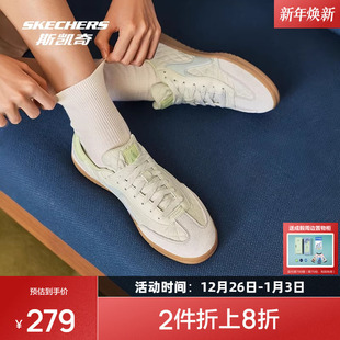 女士休闲棱镜芭蕾透气百搭运动鞋 T头鞋 2025新品 斯凯奇德训板鞋