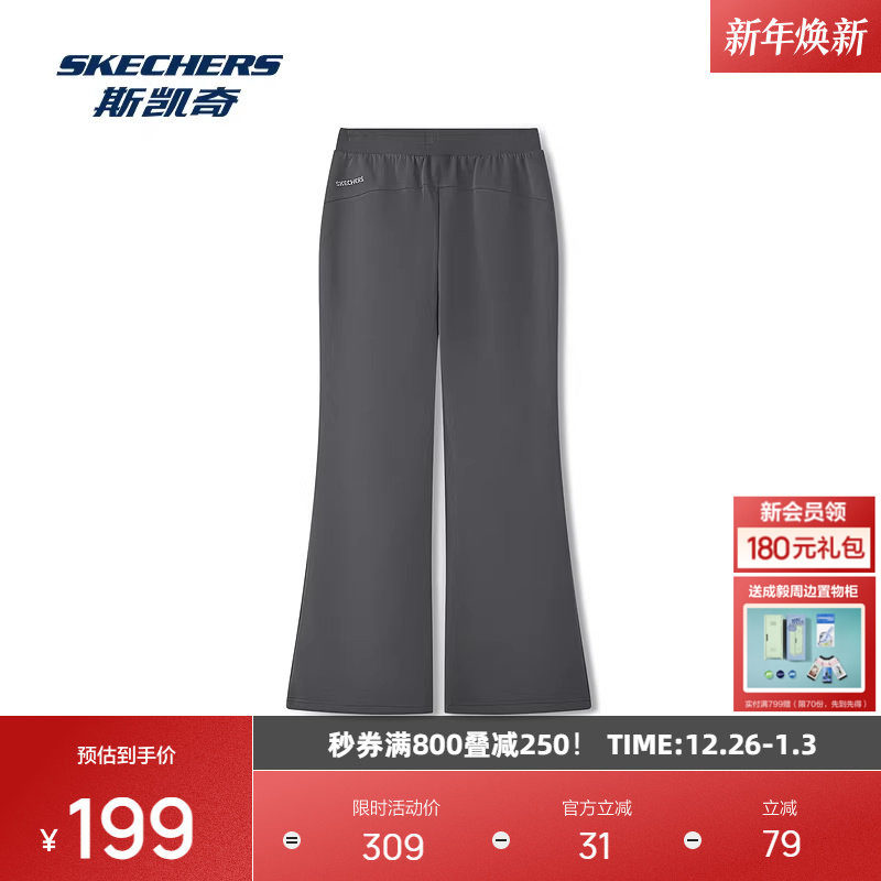 斯凯奇女士长裤2025冬季新款宽松休闲运动裤直筒修身瑜伽喇叭裤