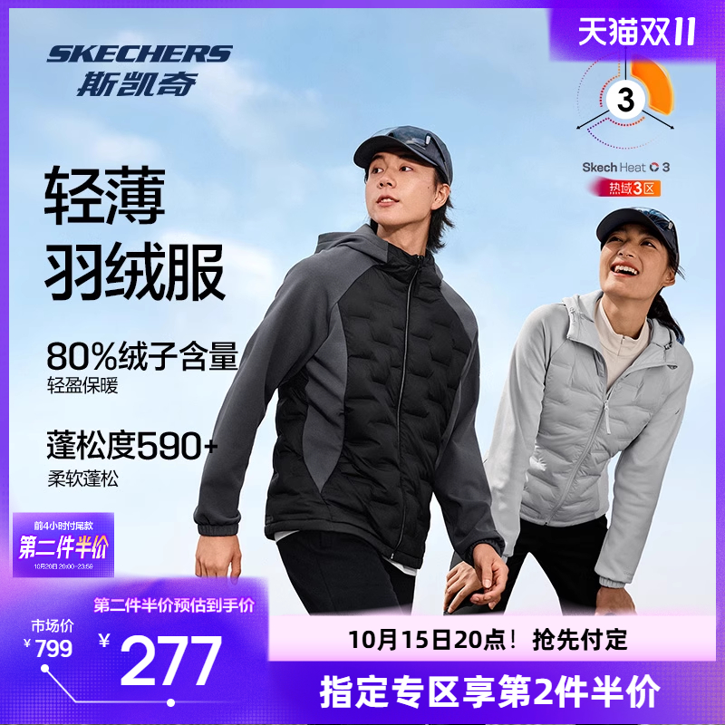 斯凯奇短款羽绒服2025秋冬男款轻盈梭织连帽保暖运动休闲户外百搭