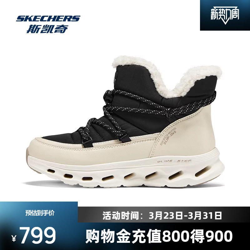 斯凯奇雪地靴女秋冬新款中帮舒适保暖减震耐磨厚底系带休闲靴靴子