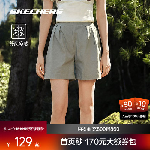 斯凯奇户外速干短裤春夏女