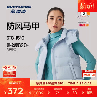 斯凯奇羽绒马甲冬季女款防泼水防风高领连帽轻便保暖背心