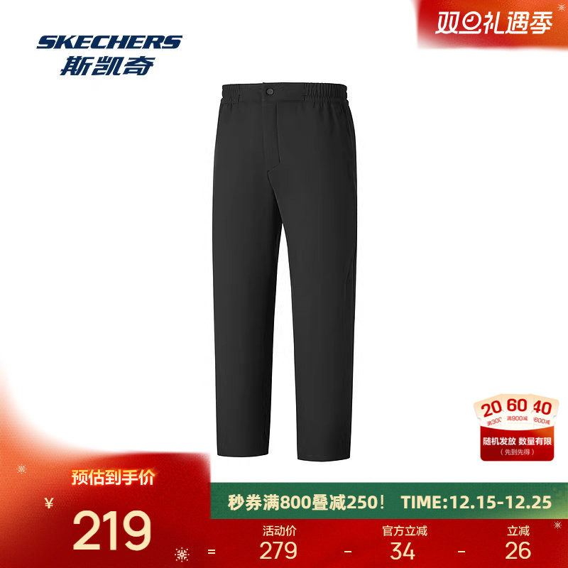 斯凯奇男款长裤2025年秋冬新品舒适梭织束脚直筒休闲百搭运动裤