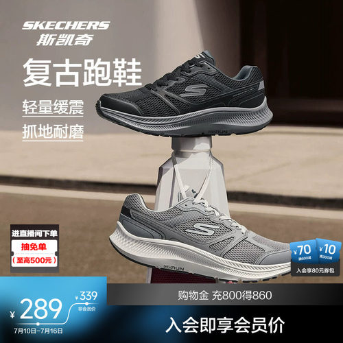 EVA及橡胶大底，轻质缓震