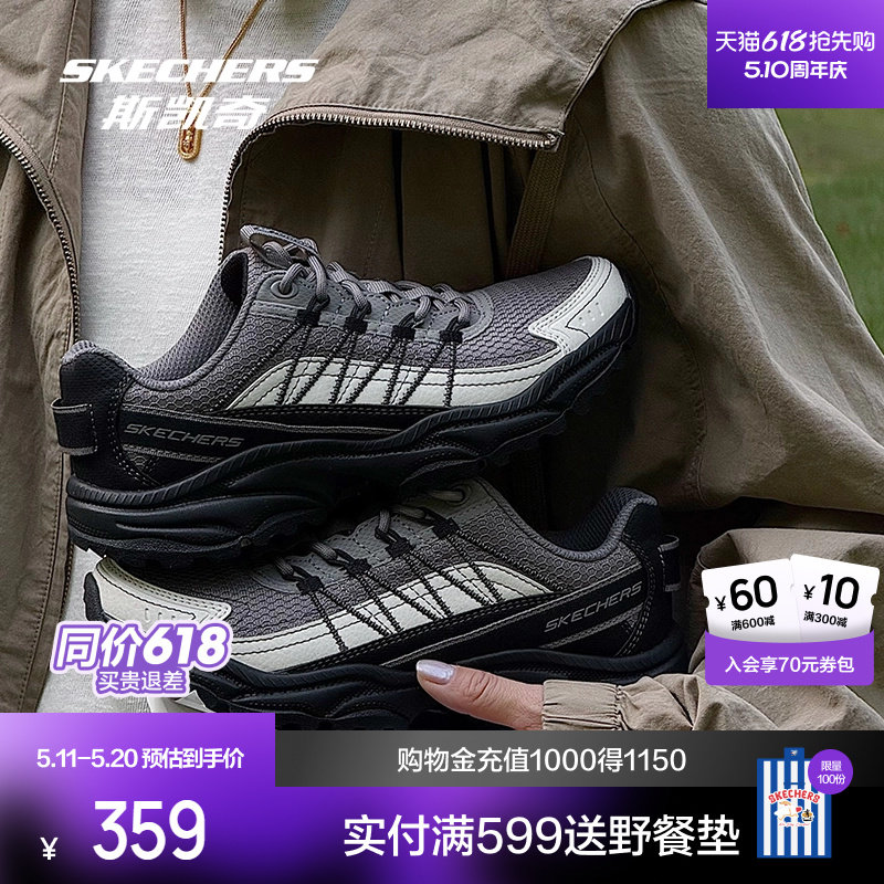 斯凯奇迈山鞋男女同款登山徒步鞋减震越野户外鞋防滑耐磨厚底增高