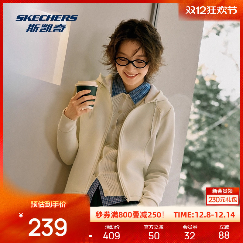 斯凯奇连帽修身运动外套