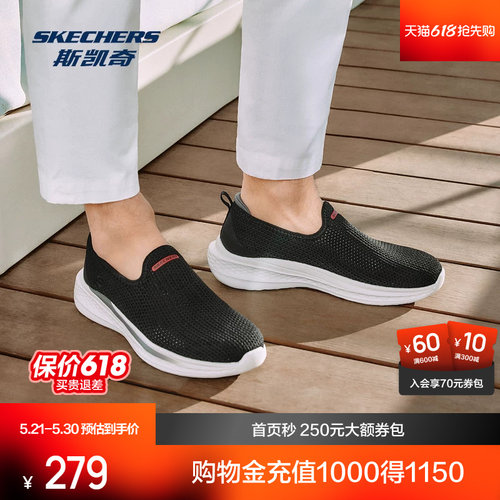斯凯奇新品男子一脚蹬健步鞋舒适柔软简约百搭运动鞋子