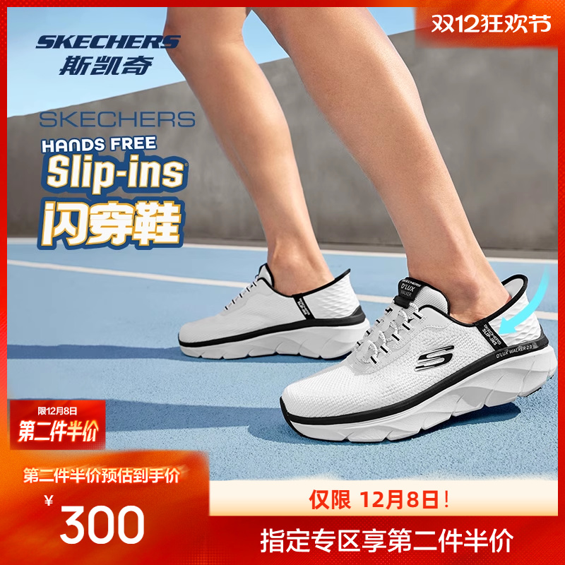 斯凯奇闪穿鞋男子运动鞋体育训练跑步鞋耐磨舒适轻便贴合运动鞋