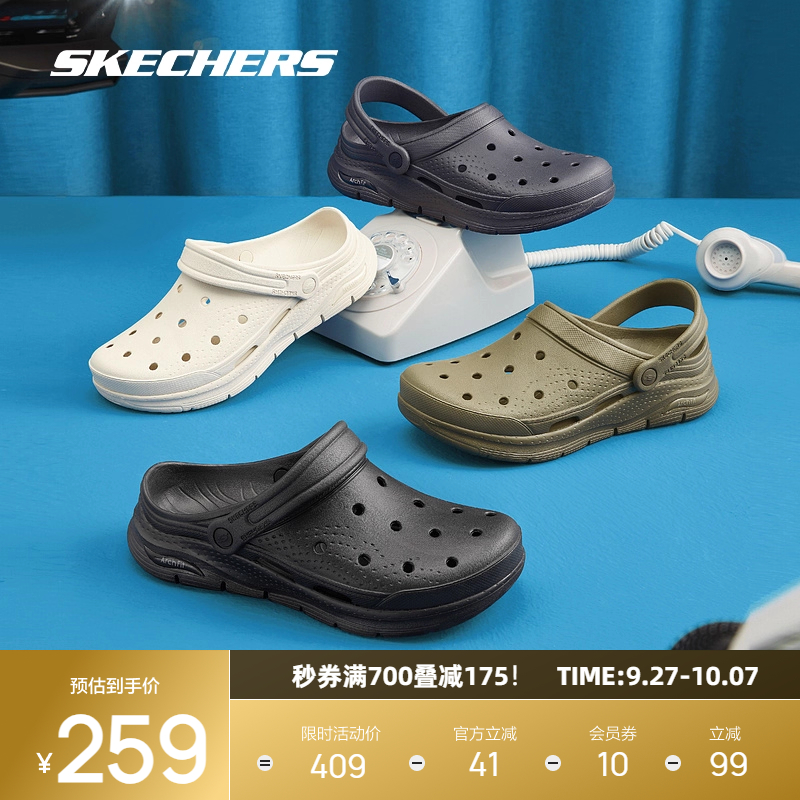 鞋两侧添加两个排水孔，易穿透气，疏水设计