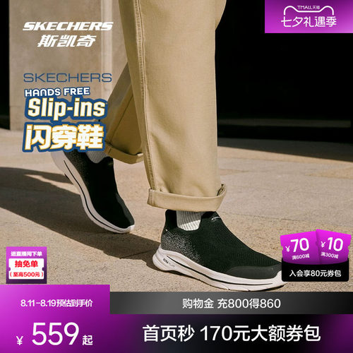 AIR COOLED GOGA MAT鞋垫 提供舒适穿着体验