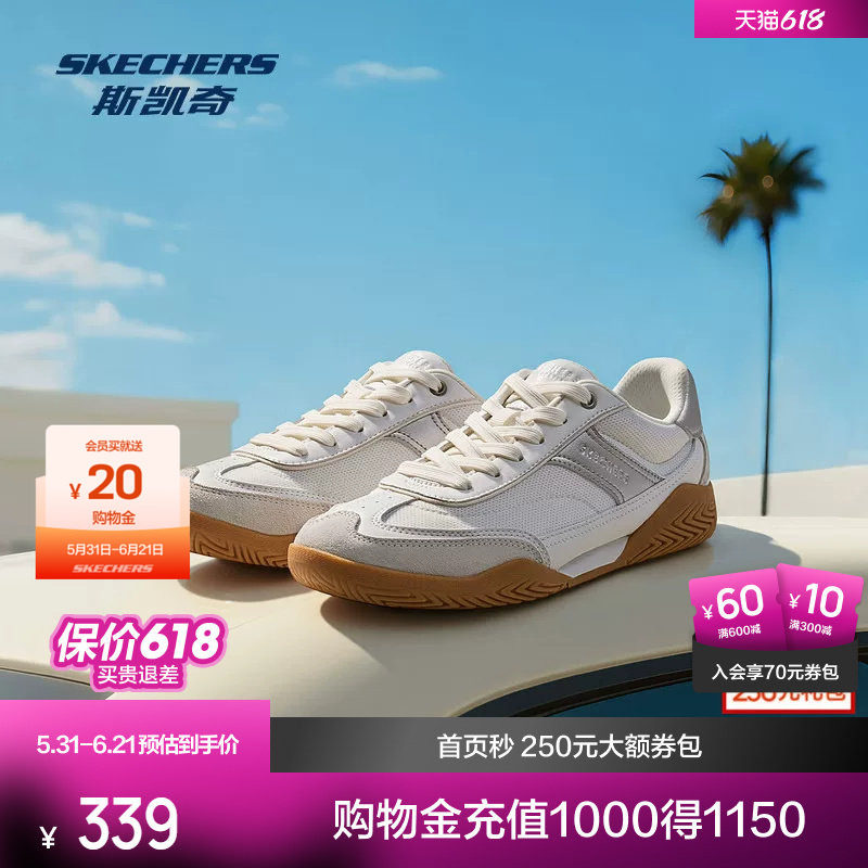斯凯奇休闲板鞋男女同款2026缓震时尚休闲简约复古网布透气休闲鞋