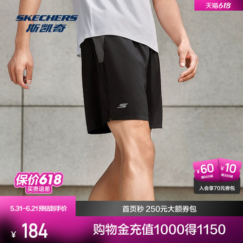 舒适梭织面料 搭载SKECHTECH科技 防紫外线