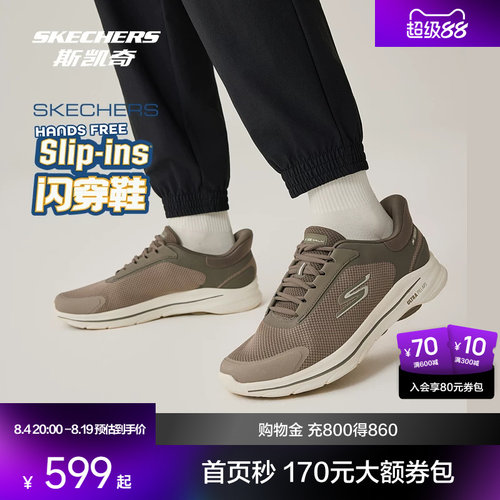 ULTRA GO大底，提升缓震性能和稳定性