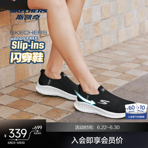 一秒闪穿，即穿即走；轻量缓震，舒适行走