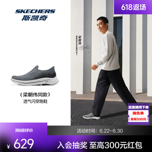 AIR COOLED GOGA MAT鞋垫 提供舒适穿着体验