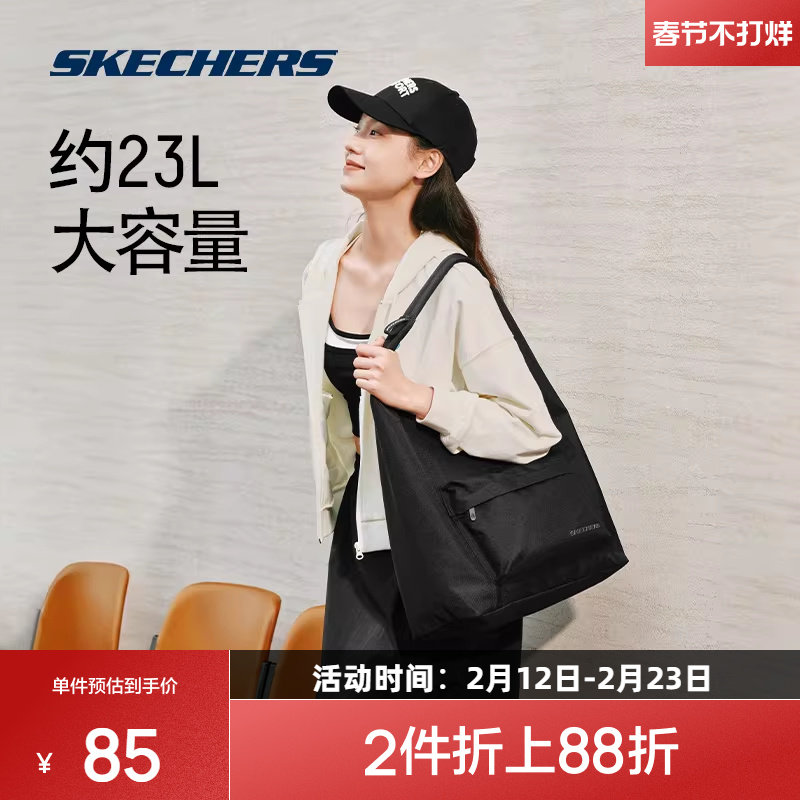 斯凯奇男女单肩腋下三角运动托特包百搭休闲经典款券后99元天猫在售