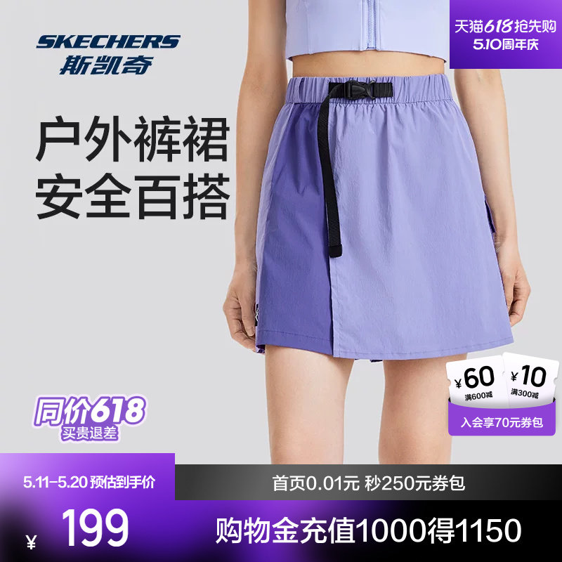 斯凯奇女款梭织撞色工装短裙裤高腰摆裙型防走光舒适百搭宽松短裤