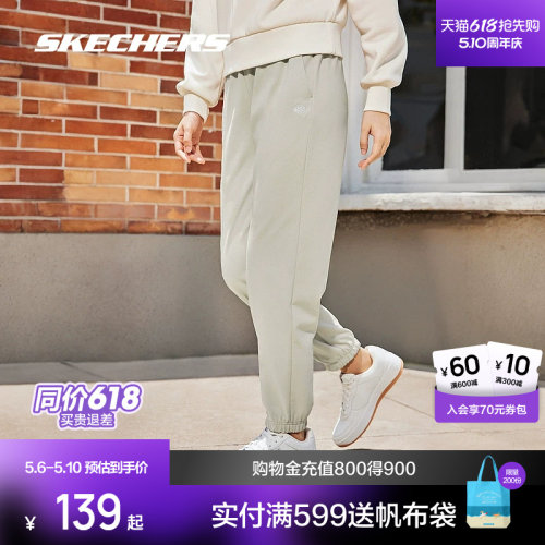 斯凯奇情侣款运动长裤