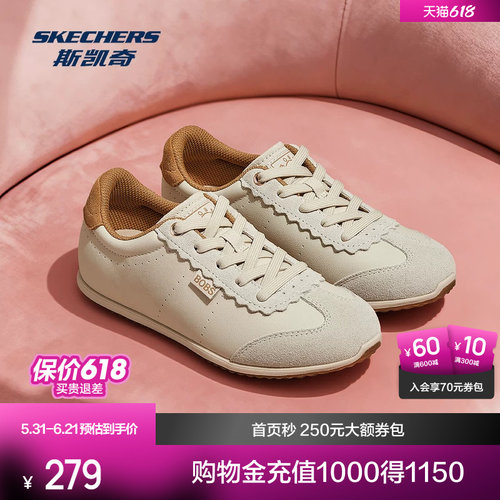 斯凯奇德训鞋2026早春新款女鞋时尚板鞋百搭休闲运动鞋软底阿甘鞋