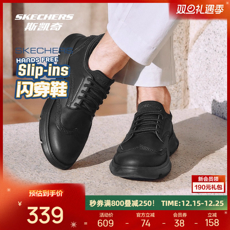 斯凯奇闪穿鞋slipins2025新款男鞋一脚蹬通勤商务休闲黑色皮鞋