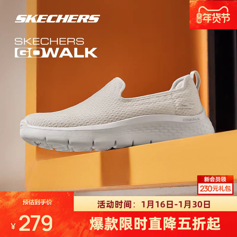 斯凯奇健步鞋新品男款厚底缓震一脚蹬即穿即走休闲鞋,运动鞋new,健步鞋,淘宝优惠券,粉丝福利购,淘宝优惠卷