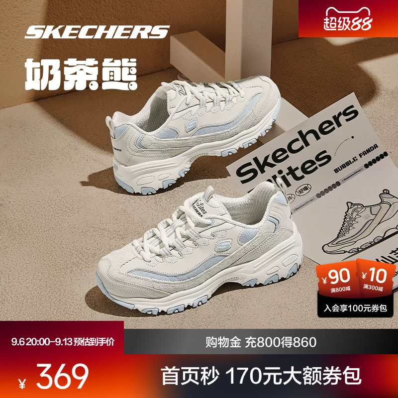 斯凯奇奶茶熊新款老爹鞋男女鞋运动休闲鞋透气复古增高情侣百搭