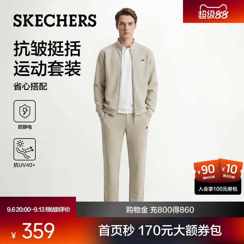斯凯奇2026年新款男士套装休闲外套长裤弹性抗皱抗静电防紫外线