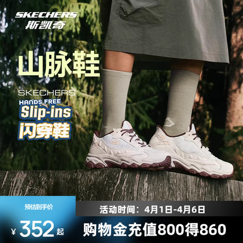 合成革鞋面，橡胶大底，适合户外活动