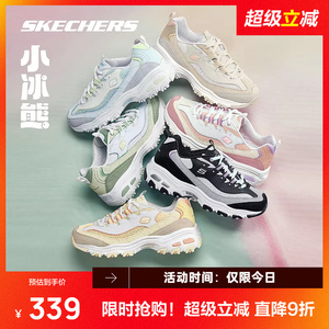 斯凯奇小冰熊老爹鞋女鞋厚底增高熊猫鞋运动鞋透气休闲低帮鞋官方