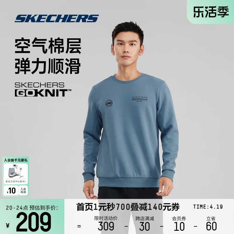 Skechers斯凯奇圆领卫衣新款男空气棉保暖舒适休闲柔软时尚百搭