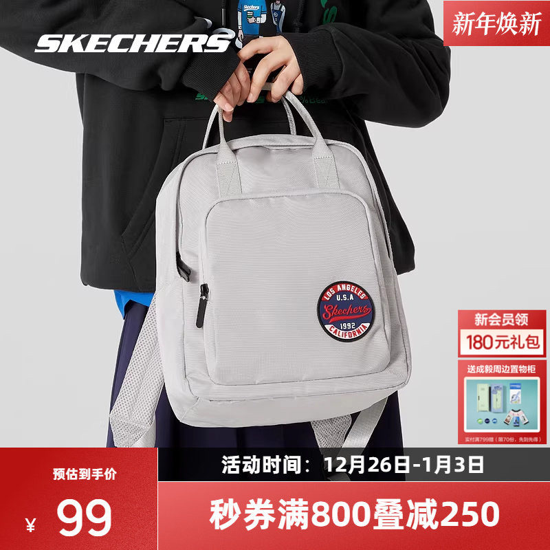 斯凯奇双肩包男女款手提背包初中高中生学生书包背包旅行包包