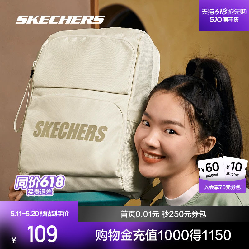 Skechers斯凯奇双肩包大容量大学生男女运动背包女初中生红色