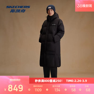斯凯奇羽绒服冬季新款男女同款保暖高领连帽轻薄长款防泼水外套