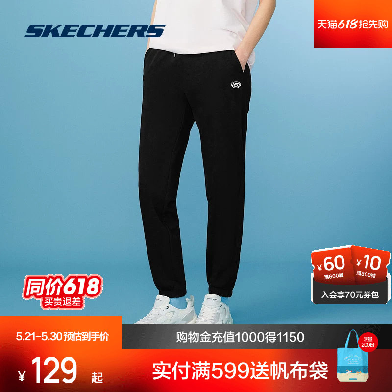 斯凯奇运动裤男女同款休闲运动裤跑步裤束脚针织运动长裤健身裤