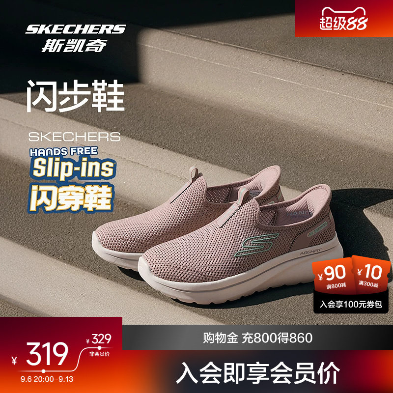 斯凯奇一脚蹬男女健步鞋新款轻便运动休闲鞋