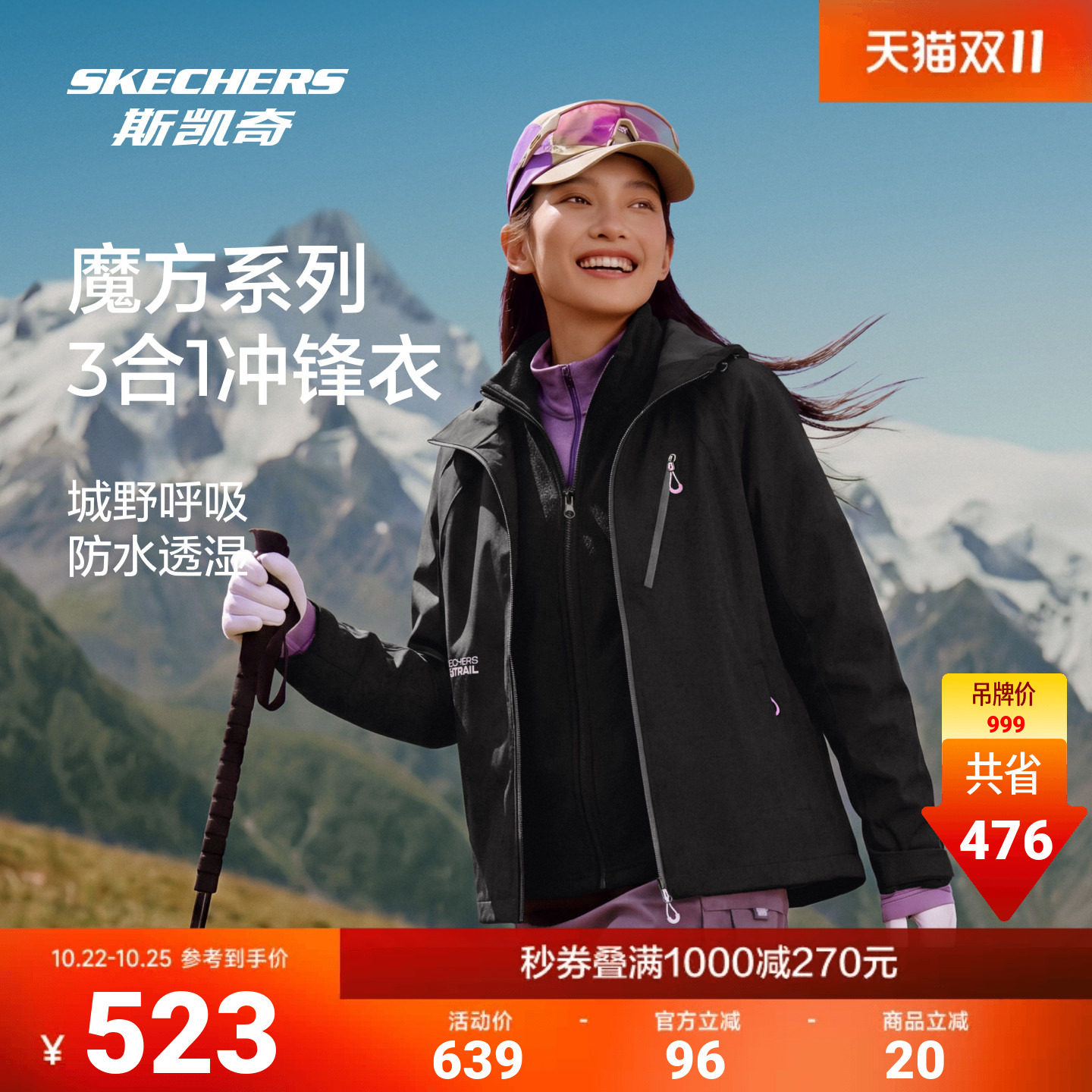 商品图片